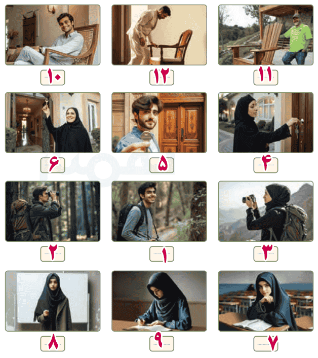 صفحه ۴۶ درس دوم عربی هشتم