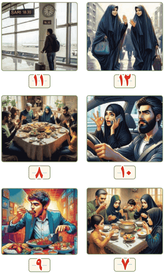 صفحه ۵۹ عربی هشتم