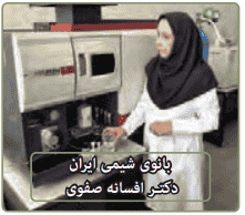 صفحه ۳۶ عربی هفتم